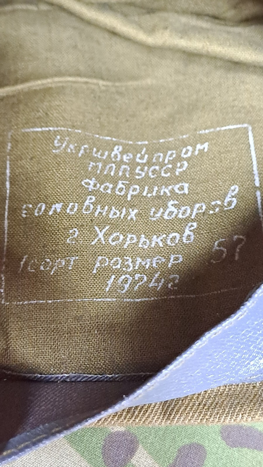 Genuine Russian Army Officers Side Cap Pilotka with Collectable Badge - 57 CM