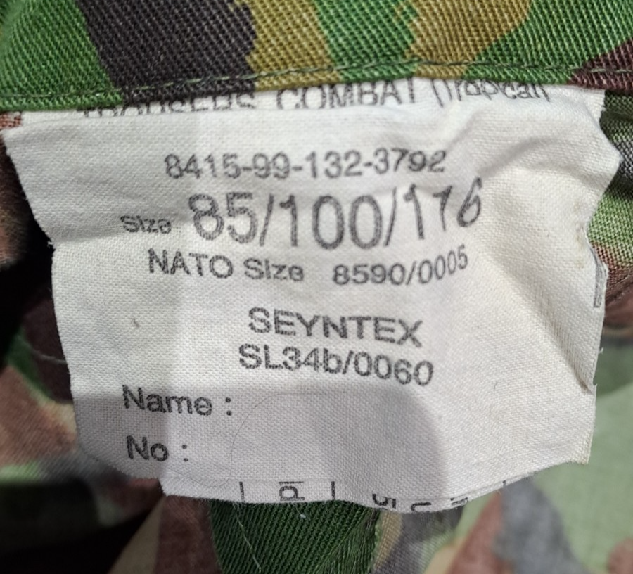 British Army Military Tropical Jungle Combat Trousers DPM - 85/100/116